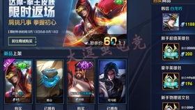 王者新皮肤爆料最新特性,独特特性引领潮流